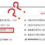 (3333-1)★★★부산의 한 휴대폰판매점 남자알바생의 고백방법♥