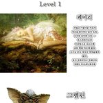 ★★★★★★<b>몬스터</b>들의 레벨★★★★★★★★★