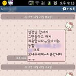 알바그만뒀는데 연락씹고 알바비<b>안</b>줘요ㅡㅡ(<b>사진</b>있음)