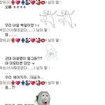 ★★★네이트온 이모티콘때문에....★★★★