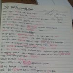 ★형이랑나랑 피오찬 벌써 900일이야?! 888일 지난지가 언제라고...