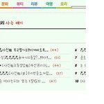 ★★★★[사진有/多]우리반을소개합니다2★★★★