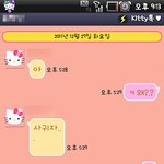 (사진有)10대남자ㅋ고백법ㅋㅋㅋㅋ