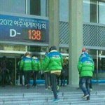 <b>여수</b>에 런닝맨 뜨다!!!!!!!(직찍 사진잇음!)