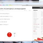 @@@@(사진有)도와주세요 고등학교마지막추억 @@@@@@