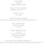 <b>이특</b>의_살인적인_스케줄.jpg