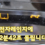 (사진有느님) "<b>치즈</b>과자의 진실.."
