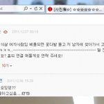 <2차수정>베플약속 인증) 꽃다발 주고 고백하러 다녀왔습니다!!...