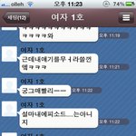 ★(사진有) 예체능하는 내친구! 힘내!