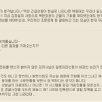 김문수 팬카패에 올라온 반응들 ㅋㅋㅋㅋㅋㅋㅋㅋㅋㅋㅋㅋㅋㅋㅋㅋㅋㅋ