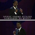 [사진有] 흑형이 말하는 <b>인종</b>차별