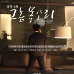 경기도 <b>도지사</b> 김문수의