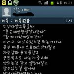 ★★★★★★★훈훈한 여고생들의 소소한 일상★★★★★★★