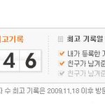 (realization=vivid <b>dream</b>) 효과를 아시나요?(3)