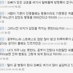 (사진有)★★★제가오빠랑많이친한건가요??★★★★★★