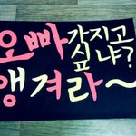 ♥♥사진有) 훈남 1월1일 <b>명동</b> 프리허그♥♥