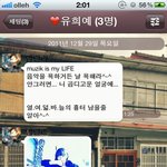 ★★★그냥 여자사람들의 새벽 <b>멘붕</b>ㅋㅋㅋㅋㅋ