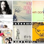 [김동희]- 싱글 ♬ <b>Special</b> ♬