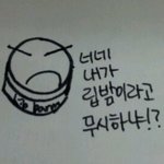 신길이 글클릭하니까 <b>컴</b><b>터</b>다운됨 ㅋㅋ