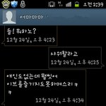 아...... 어머니...<b>otl</b>