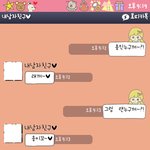 수정<b>완료</b>)★★★남친이랑2주년됩니다저좀도와주세요ㅜㅠ★★★