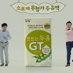 컬투의 맛있는 <b>두유</b> 먹어보셨나요?