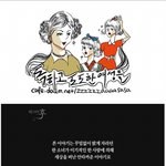 ★★★★★★★ '박나리 유괴사건을 기억해야 하는 이유' ★★★★★★★