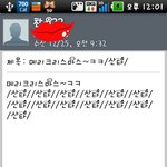 울오빠는2g