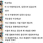 나 경기도<b>지사</b>야. 보고있나 소방서?