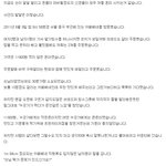 사과글