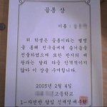 펌)어떤고등학교의 <b>상장</b>