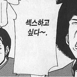 근데<b>양요섭</b>이 훈남이냐 흔남이냐