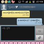 ★캡쳐有) 우리 엄마의 흔하지 않은 <b>오타</b>...ㅋㅋㅋ