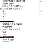 군대간 남자들 기다리는여자들