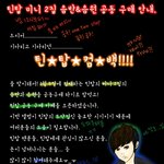 ★★★틴탑미니2집[it's]공동구매<b>안내</b>★★★(추가)