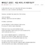 <b>남조선</b>의 흔한커플.....