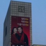 ★★(투표)이런현수막 본적있으신분?(사진有)★★