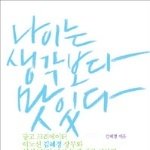 2011년 가기 전에 해야 할 <b>일</b>