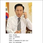 연예인보다 더 재미있는 경기도<b>지사</b> 패러디모음