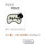 ★아놔 <b>mbc</b>연예대상 무리수 두고있네요-_-★