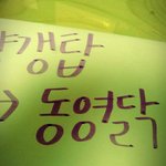 네이트<b>판도</b> 닉넴바꿧서영배 ~