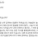 김문수 <b>도지사</b>님!