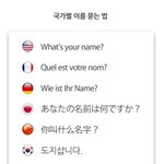 한글이 <b>위대</b>한 이유(펌)