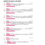 ☆★☆★그거 뭐야 <b>유저</b>를 뭐로 보던 앱게임의 gm사건 그거 정리한겁니다...