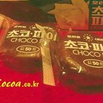 추억돋는 초코파이 포장 변천사