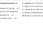 ★★★★★★★★★프리허그판반대★★★★★★★★★