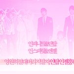 ★☆★소심하게나마...올려봐요! <b>엔젤</b>인슾와봐요★☆★