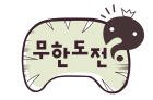 <b>현존</b>하는 최강 예능프로는????(코미디 프로 제외)