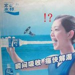 ★★★[대박] <b>고드름</b> 음료수!!★★★