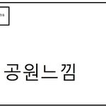 영화 로케이션하는데.... 이런장소 아시는 분들?!
